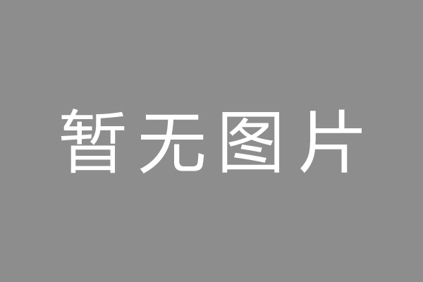 王益区按揭车抵押贷款哪里靠谱